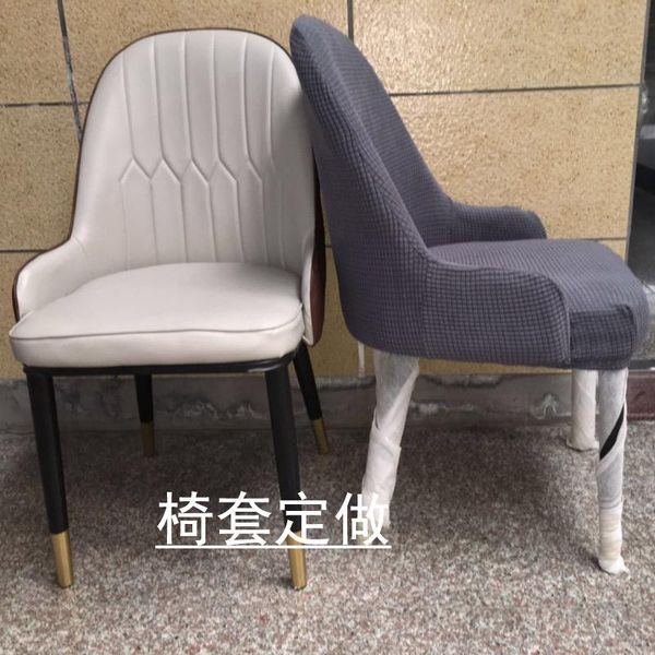 chair covers customized thick curved cover dining room elastic home seat nordic backrest
chair covers customized thick curved cover dining room elastic home seat nordic backrest