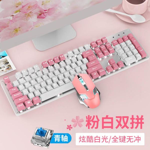 keyboard mouse combos mechanical game green axis external desknotebook wired and set
keyboard mouse combos mechanical game green axis external desknotebook wired and set