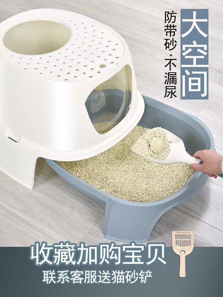 other cat supplies closed pet large litter toilet box sand trays health bag cats toilets small tuvalet pee gatos house plastic shovel dd60ms
other cat supplies closed pet large litter toilet box sand trays health bag cats toilets small tuvalet pee gatos house plastic shovel dd60ms