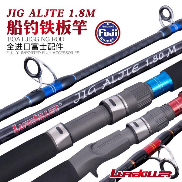 lurekiller japan fuji guides hi power jig alite carbon jigging rod 1.80m jig 150-350g 25kgs drag power boat rod ocean
lurekiller japan fuji guides hi power jig alite carbon jigging rod 1.80m jig 150-350g 25kgs drag power boat rod ocean
