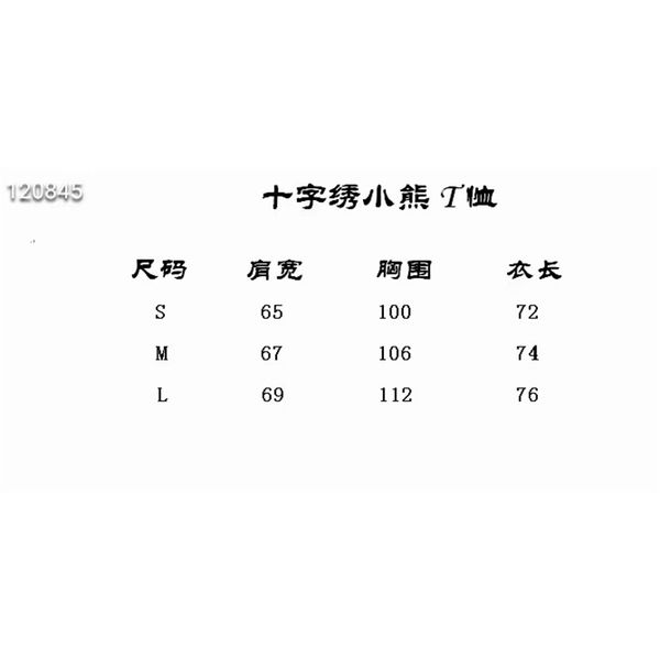 brand hearts/chrome tracksuits women's 2021 summer new fashion brand men's and early spring cross stitch necklace bear round neck, Gray
brand hearts/chrome tracksuits women's 2021 summer new fashion brand men's and early spring cross stitch necklace bear round neck, Gray