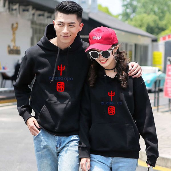 plus china red guards men's autumn size fattening embroidered sweatshirt hooded parent child couple yz728, Blue
plus china red guards men's autumn size fattening embroidered sweatshirt hooded parent child couple yz728, Blue