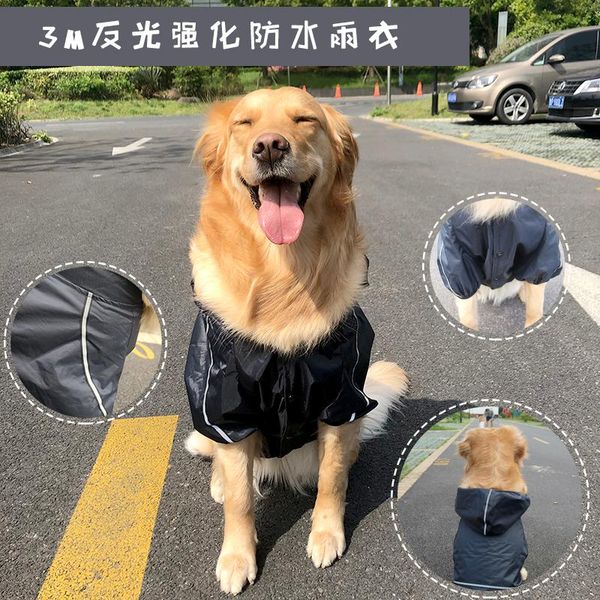dog apparel tomepets raincoat waterproof hoodie jacket rain poncho double-layer two-sleeve pet rainwear clothes with reflective stripe
dog apparel tomepets raincoat waterproof hoodie jacket rain poncho double-layer two-sleeve pet rainwear clothes with reflective stripe