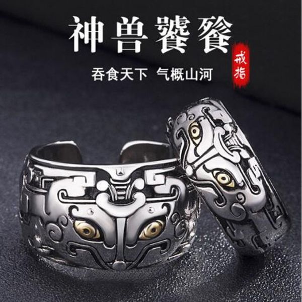 european and american fashion upscale retro thai silver god beast gluttonous silver ring male hipster ring power style personalized fashion
european and american fashion upscale retro thai silver god beast gluttonous silver ring male hipster ring power style personalized fashion