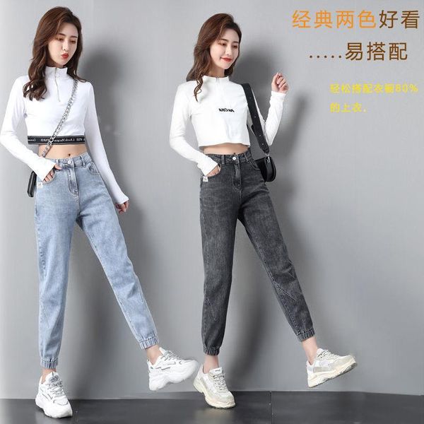 women's jeans high waisted women spring 2021 loose tight fitting waist leggings feet thin nine points harem pants ins net red trend, Blue
women's jeans high waisted women spring 2021 loose tight fitting waist leggings feet thin nine points harem pants ins net red trend, Blue
