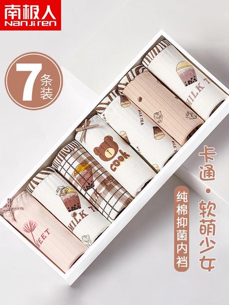 women's panties underwear ngggn ms summer thin kind of cotton breathable fork in waist japanese girl lace shorts, Black;pink
women's panties underwear ngggn ms summer thin kind of cotton breathable fork in waist japanese girl lace shorts, Black;pink