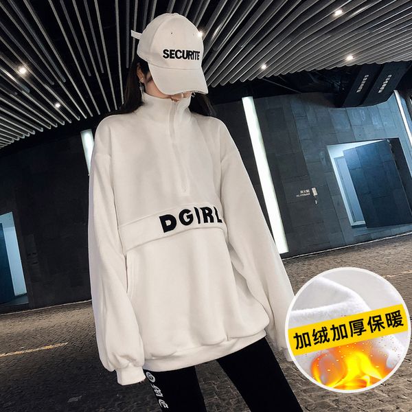 hoodies t shirt net red plush medium length loose high collar women's large autumn and winter coat hip hop, Black
hoodies t shirt net red plush medium length loose high collar women's large autumn and winter coat hip hop, Black