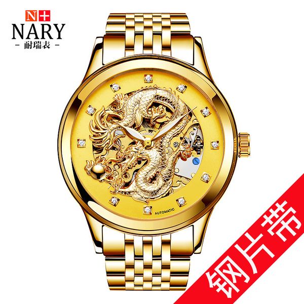 mechanical watchnary / nari fully automatic men's watch business fashion hollow diamond waterproof, Slivery;brown
mechanical watchnary / nari fully automatic men's watch business fashion hollow diamond waterproof, Slivery;brown