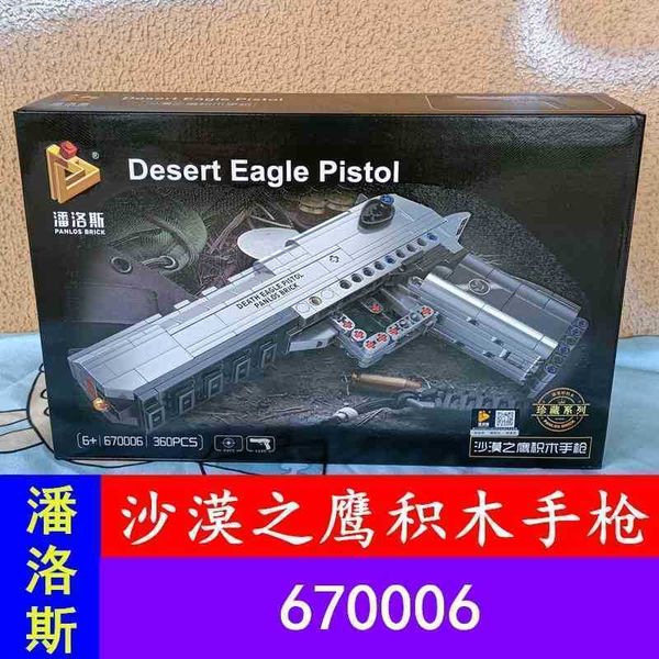 panlos desert eagle building block pistol toy boy puzzle parent-child small particle assembled children's gift set
panlos desert eagle building block pistol toy boy puzzle parent-child small particle assembled children's gift set