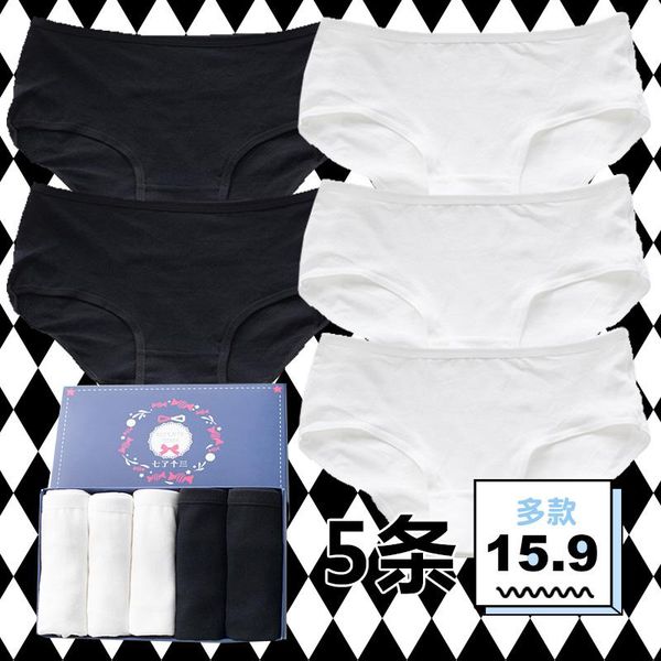 women's panties minimalist briefs underwear ladies cotton low waist package buttocks gift box girl black white variety collocation, Black;pink
women's panties minimalist briefs underwear ladies cotton low waist package buttocks gift box girl black white variety collocation, Black;pink