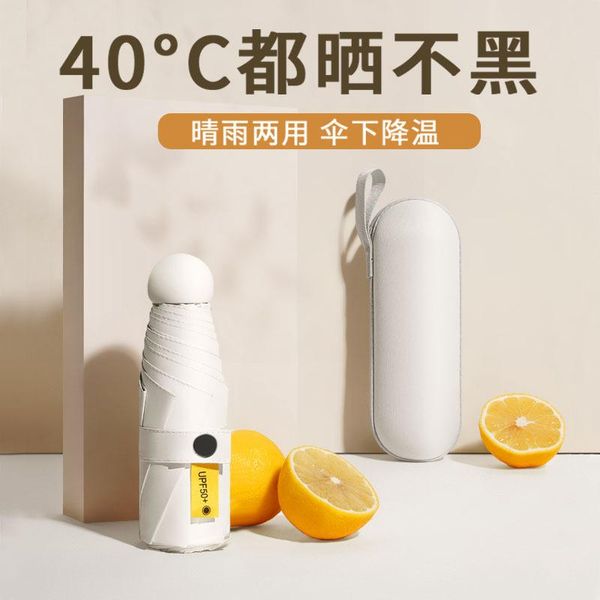 umbrellas sun umbrella woman sunblock sunshade dual purpose mini five fold ultra light compact portable summer
umbrellas sun umbrella woman sunblock sunshade dual purpose mini five fold ultra light compact portable summer