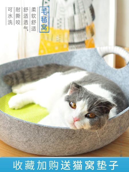 cat beds & furniture pet blankpet tent house bed portable teepee with thick cushion and 4 colors available for dog puppy excursion outdoor i
cat beds & furniture pet blankpet tent house bed portable teepee with thick cushion and 4 colors available for dog puppy excursion outdoor i