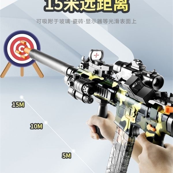 35children's bullet gun m416 electric continuous hair hand self-contained boy toy simulation assault soft egg eating chicken equipment
35children's bullet gun m416 electric continuous hair hand self-contained boy toy simulation assault soft egg eating chicken equipment