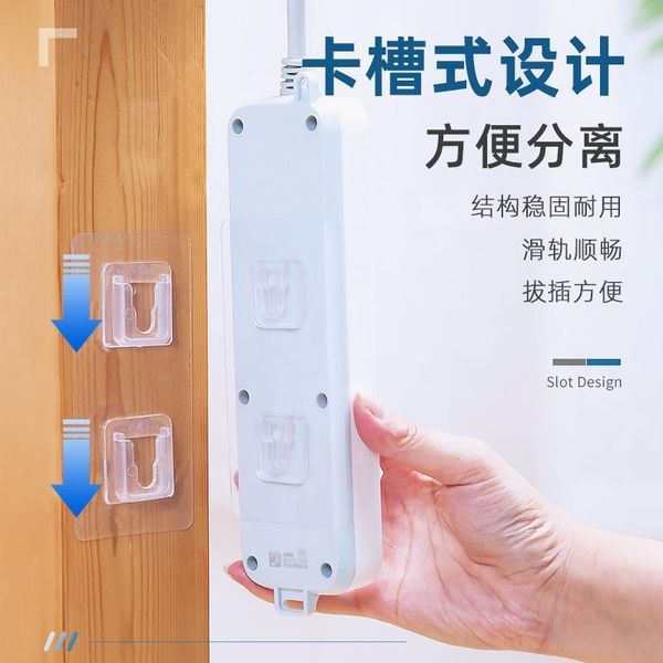 hooks & rails socket fixer strip wall mount stickers nail-hanging on the seamless hole-fixing artifact hook
hooks & rails socket fixer strip wall mount stickers nail-hanging on the seamless hole-fixing artifact hook