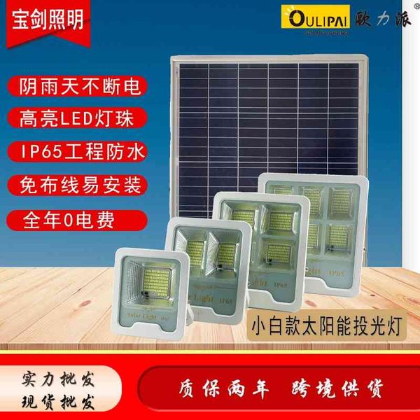 new outdoor lighting courtyard solar projection new rural street lamp
new outdoor lighting courtyard solar projection new rural street lamp