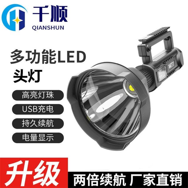 New p70 searchlight outdoor strong light multi-function lighting LED remote waterproof rechargeable flashlight
New p70 searchlight outdoor strong light multi-function lighting LED remote waterproof rechargeable flashlight