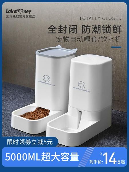 cat bowls & feeders and dog water dispenser automatic feeder pet supplies flow without plug-in
cat bowls & feeders and dog water dispenser automatic feeder pet supplies flow without plug-in