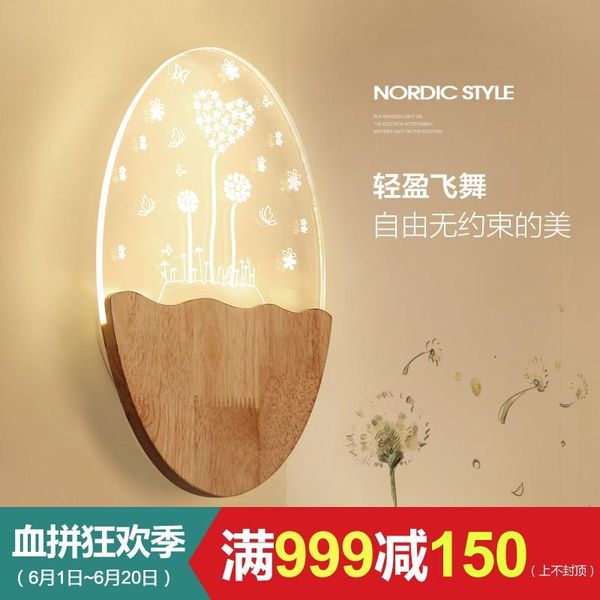 modern brief oak wood wall lamp white glass lampshade wall sconce for home lighting bathroom bedroom corridor deco light fixture
modern brief oak wood wall lamp white glass lampshade wall sconce for home lighting bathroom bedroom corridor deco light fixture