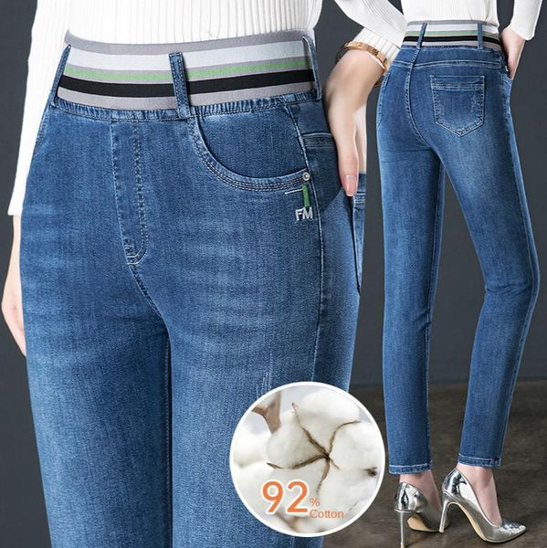 women's jeans women tight high waist oversized size elastic straight pants 2021 spring and autumn blue long
women's jeans women tight high waist oversized size elastic straight pants 2021 spring and autumn blue long
