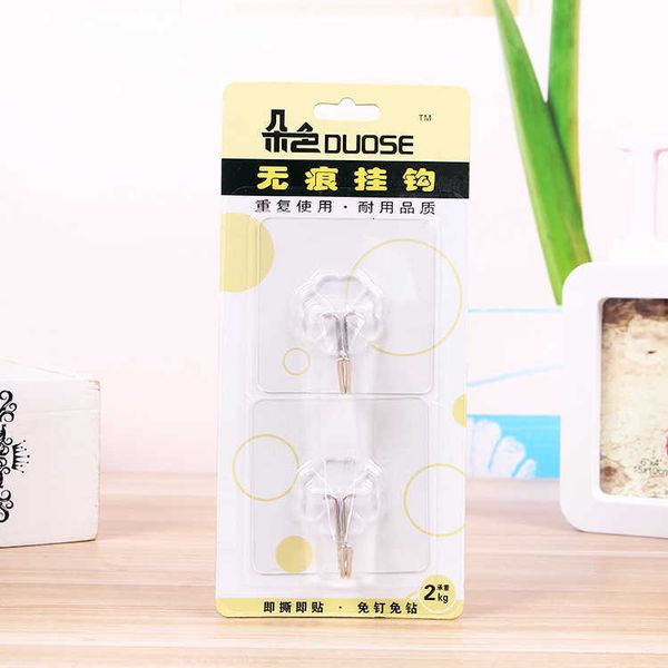kitchen hole tracels nano adhive hook waterproof strong wire awing golden magic paste super load-bearing
kitchen hole tracels nano adhive hook waterproof strong wire awing golden magic paste super load-bearing