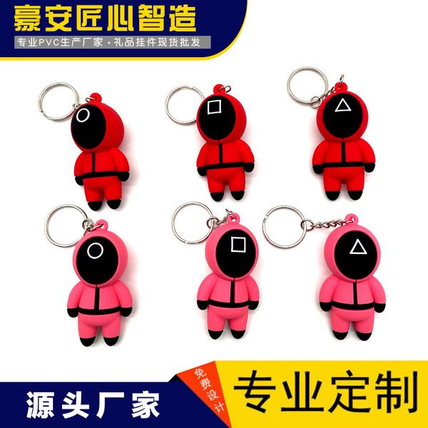 2021squid game squid key chain pendant pvc soft rubber three-dimensional doll ring tide, Slivery;golden
2021squid game squid key chain pendant pvc soft rubber three-dimensional doll ring tide, Slivery;golden