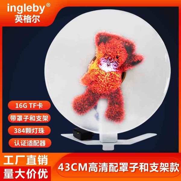 new 43cm16g with cover and bracket 384 beads hd holographic advertising fan projection lamp
new 43cm16g with cover and bracket 384 beads hd holographic advertising fan projection lamp