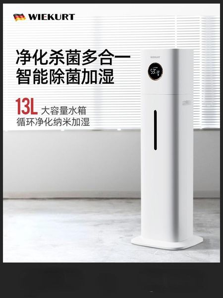 humidifiers german household air humidifier bedroom mute indoor sprayer aromatherapy floor type large capacity
humidifiers german household air humidifier bedroom mute indoor sprayer aromatherapy floor type large capacity