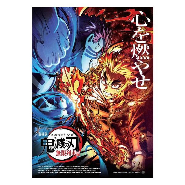 paintings anime demon slayer: kimetsu no yaiba tanjirou nezuko poster kraft paper vintage posters home room art wall stickers
paintings anime demon slayer: kimetsu no yaiba tanjirou nezuko poster kraft paper vintage posters home room art wall stickers