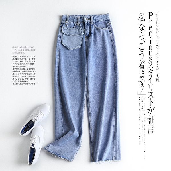 jeans m4447 - korean women's 2021 spring and autumn high waist flap pocket rough edge wide leg pants for women, Blue
jeans m4447 - korean women's 2021 spring and autumn high waist flap pocket rough edge wide leg pants for women, Blue