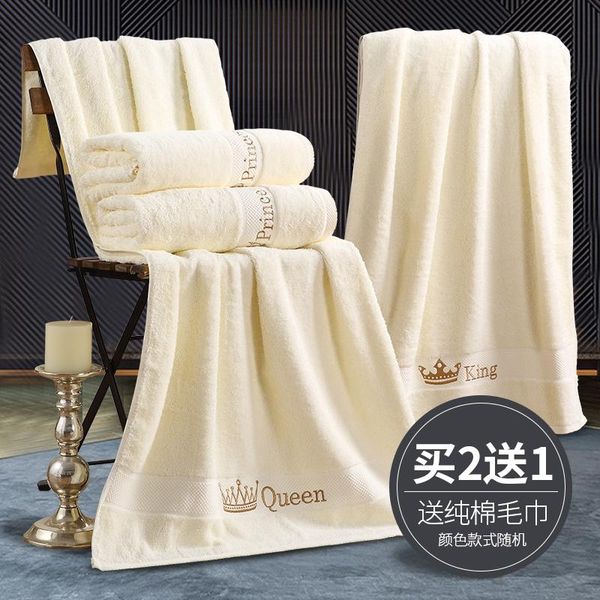 towel luxury bath cotton simple quick drying towels serviettes bain soft absorbent ff60t54
towel luxury bath cotton simple quick drying towels serviettes bain soft absorbent ff60t54