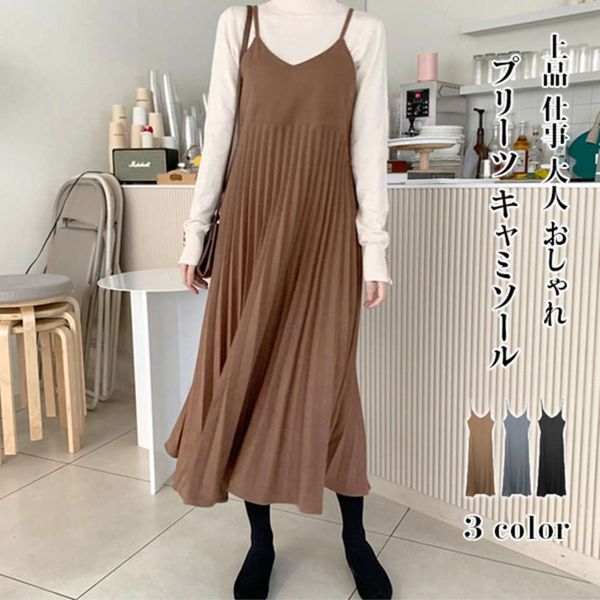sleeveless vest suspender 20 korean autumn new slim pleated dress base skirt, Black;gray
sleeveless vest suspender 20 korean autumn new slim pleated dress base skirt, Black;gray