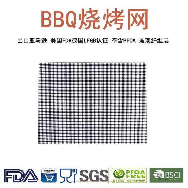 tools & accessories reusable portable bbq grill mat high temperature resistance outdoor barbecue churrasqueira baking dk50ba
tools & accessories reusable portable bbq grill mat high temperature resistance outdoor barbecue churrasqueira baking dk50ba