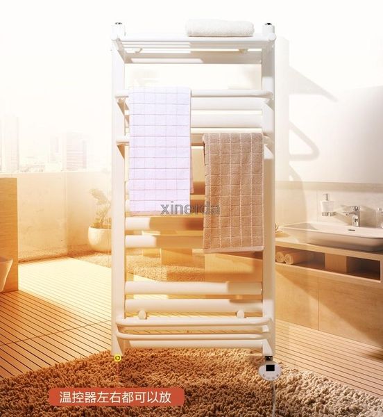 towel racks qsbl-01 warmer low-carbon steel heated rail constant temperature electric heating drying rack 110v/220v
towel racks qsbl-01 warmer low-carbon steel heated rail constant temperature electric heating drying rack 110v/220v