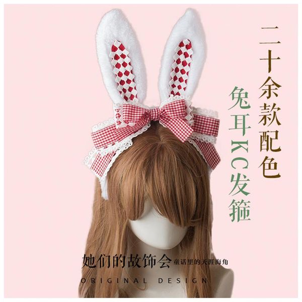 party masks lolita ears kc headband bow kawaii hair accessories multiple colour available h
party masks lolita ears kc headband bow kawaii hair accessories multiple colour available h