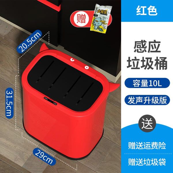 waste bins domestic smart trash nordic automatic bin living room garbage creative poubelle household products ej50tb
waste bins domestic smart trash nordic automatic bin living room garbage creative poubelle household products ej50tb