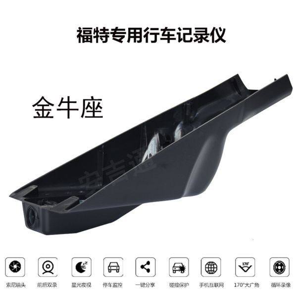 it is suitable for 1600p2k hd night vision hidden recorder of ford taurus special vehicle car dvr
it is suitable for 1600p2k hd night vision hidden recorder of ford taurus special vehicle car dvr