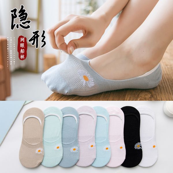 socks women's spring and summer thin pure color cotton shallow mouth invisible silicone non slip small daisy mesh boat, Black;white
socks women's spring and summer thin pure color cotton shallow mouth invisible silicone non slip small daisy mesh boat, Black;white