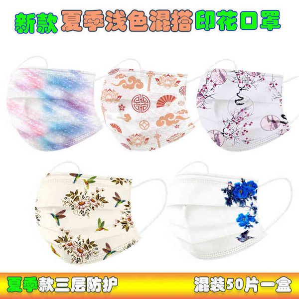 party mask type disposable three-layer melt blown summer light color dust face mask
party mask type disposable three-layer melt blown summer light color dust face mask