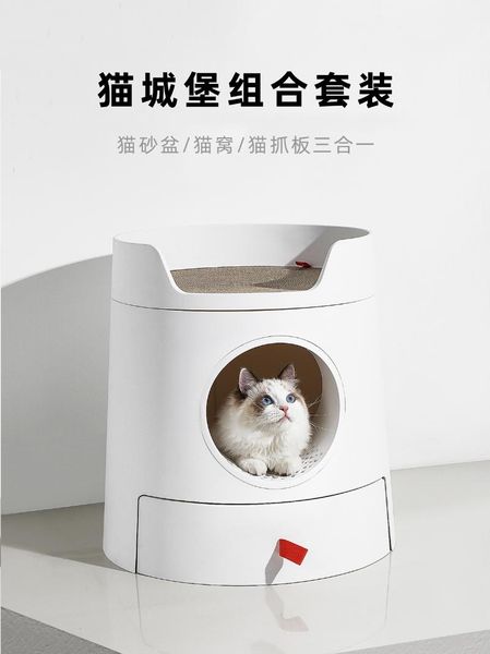 other cat supplies big litter box cabinet cover house enclosure cats plastic toilet arenero gato bedpans bg50cb
other cat supplies big litter box cabinet cover house enclosure cats plastic toilet arenero gato bedpans bg50cb