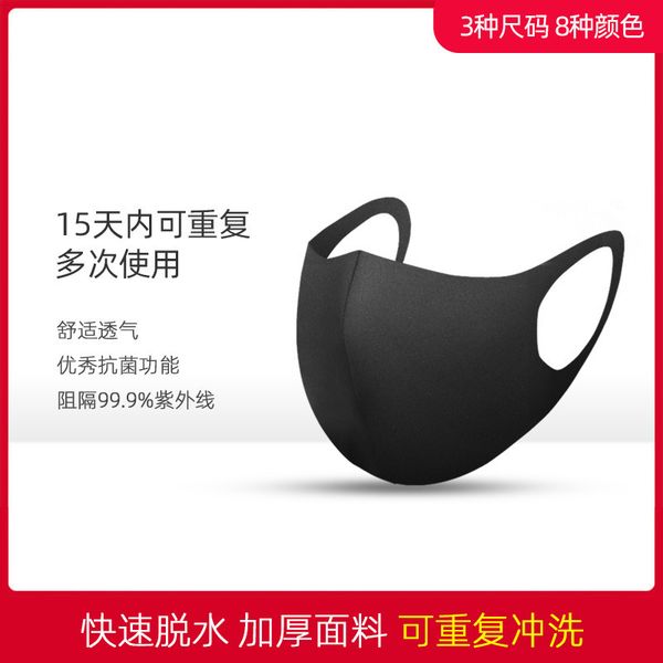 bliss korean mode protective mask summer sunscreen thin washable breathable anti ultraviolet moisture
bliss korean mode protective mask summer sunscreen thin washable breathable anti ultraviolet moisture