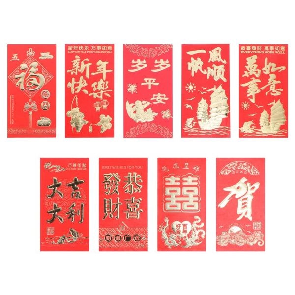 36pcs festive money bags delicate red envelope empty red pocket new year party supplies for kids (random pattern)
36pcs festive money bags delicate red envelope empty red pocket new year party supplies for kids (random pattern)