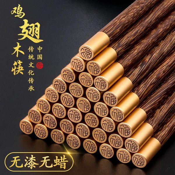 5-10pair wooden chopsticks japanese high-end tableware natural alloy wooden chopsticks household family set
5-10pair wooden chopsticks japanese high-end tableware natural alloy wooden chopsticks household family set