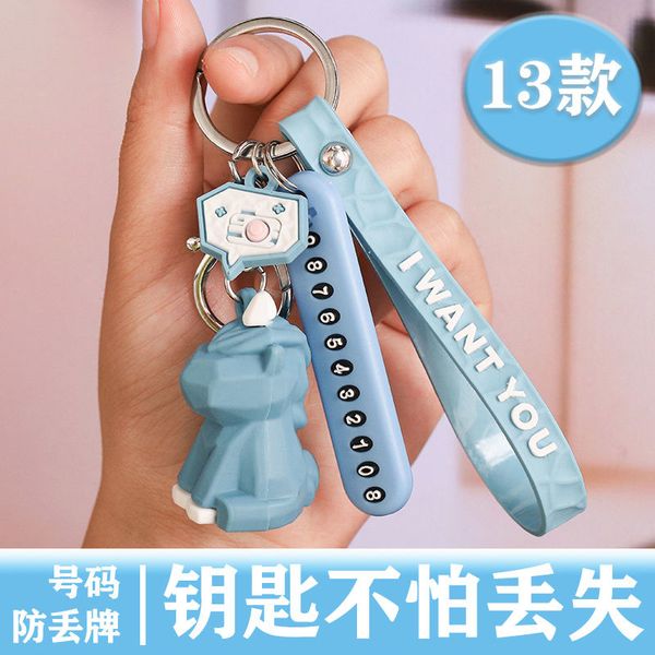 anti loss number plate keychain hanging ornament geometric animal silicone key ring hanging creative student friend small gift, Silver
anti loss number plate keychain hanging ornament geometric animal silicone key ring hanging creative student friend small gift, Silver