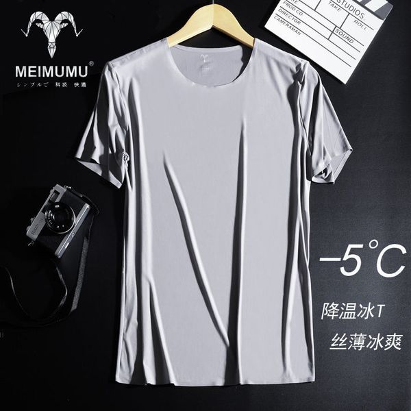 t shirt lightweight seamless short sleeve men's 75-215 jin stretch large cool cooling quick drying round neck, White;black
t shirt lightweight seamless short sleeve men's 75-215 jin stretch large cool cooling quick drying round neck, White;black