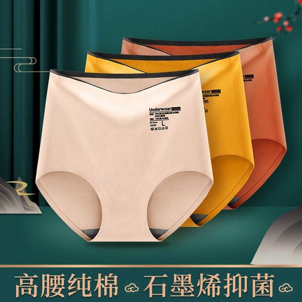 women's panties women high waist underwear 2021 pure cotton non traced triangle breathable belly buttocks lady langerie, Black;pink
women's panties women high waist underwear 2021 pure cotton non traced triangle breathable belly buttocks lady langerie, Black;pink