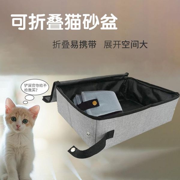 cat beds & furniture sand basin folding travel toilet foldable waterproof cloth scratch resistant
cat beds & furniture sand basin folding travel toilet foldable waterproof cloth scratch resistant
