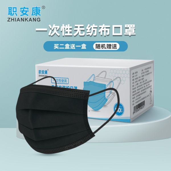 mask black disposable three-layer thickened protection men's fashion women's breathable dust-proof godds
mask black disposable three-layer thickened protection men's fashion women's breathable dust-proof godds