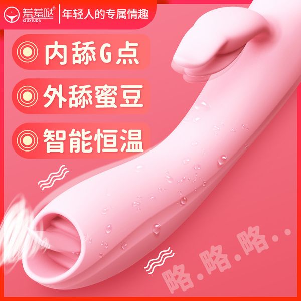 massager shy slightly stick pro intelligent warming tongue licking orgasm massage foreplay honey bean masturbator
massager shy slightly stick pro intelligent warming tongue licking orgasm massage foreplay honey bean masturbator