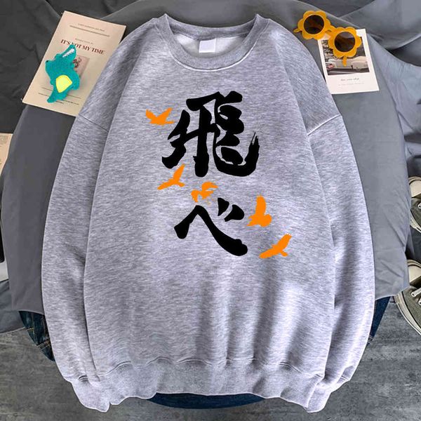 haikyuu men's dign hoodie, loose street cloth, pocket and round neck, retro kpop style, Black
haikyuu men's dign hoodie, loose street cloth, pocket and round neck, retro kpop style, Black