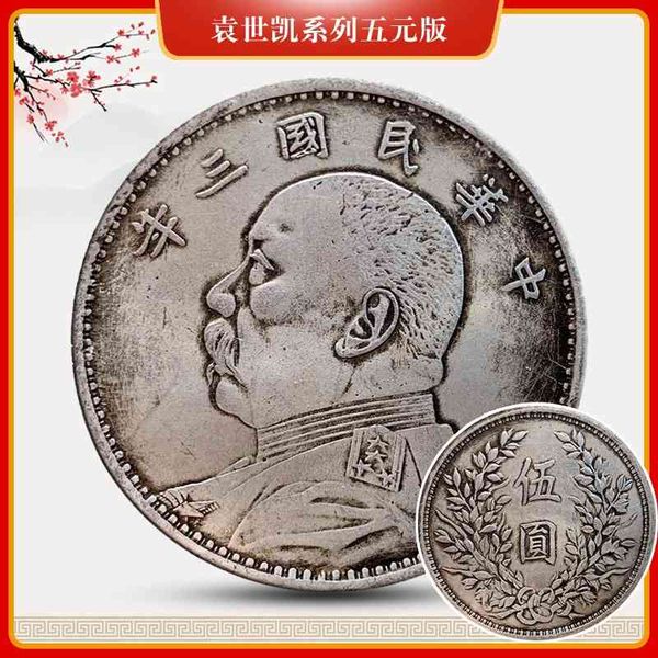 five version yuan datou three years the republic of china silver dollar can blow ocean collection simulation coins, film
five version yuan datou three years the republic of china silver dollar can blow ocean collection simulation coins, film